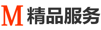 精品服务-陌上科技